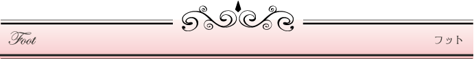 フット