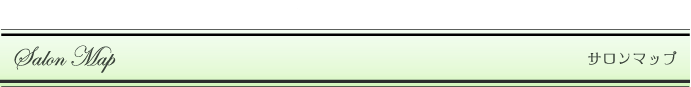 Salon Map -サロンマップ-